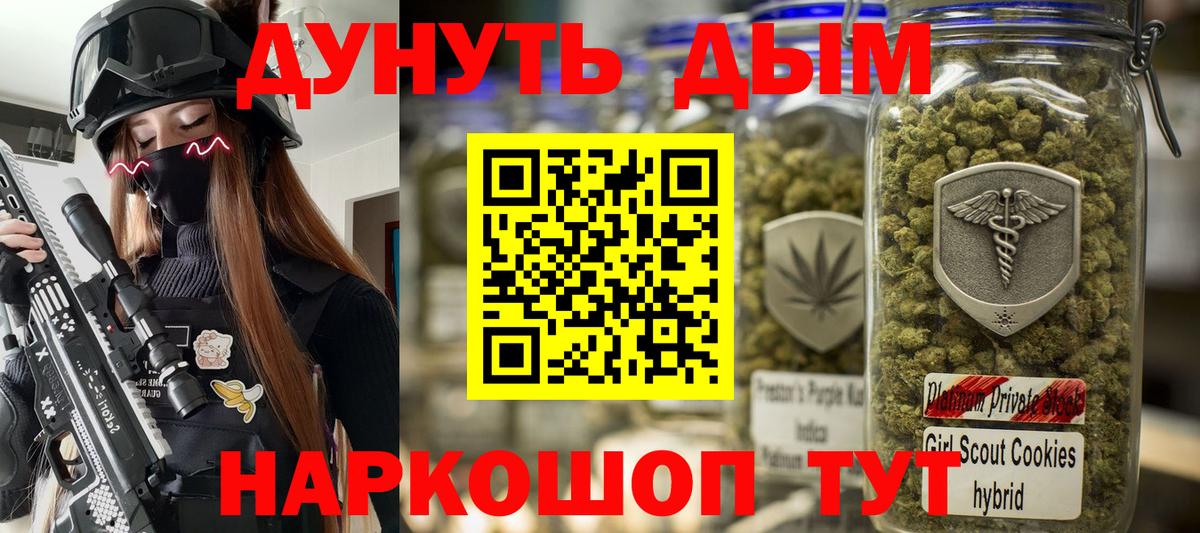 Канабис индика Топки